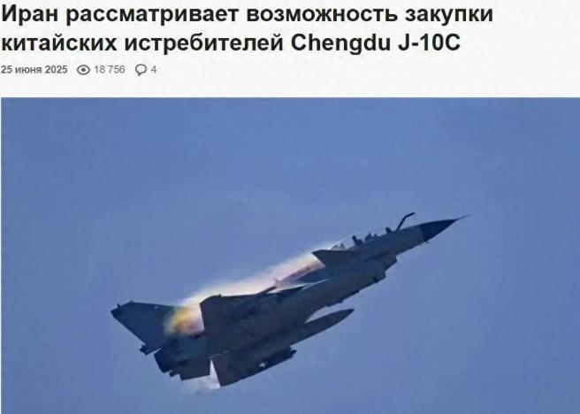 歼-10CE不是灵丹妙药，伊朗空军必须“大补”，所需装备我国都有。
以伊冲突停火