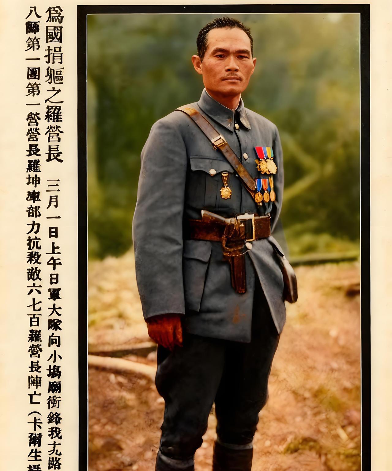 男儿欲报国恩重，战死沙场是善终。
1937年，淞沪抗战，为国战死沙场的十九路军营