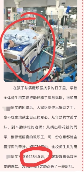 “天价救护车”家属发声“说事情圆满解决了”