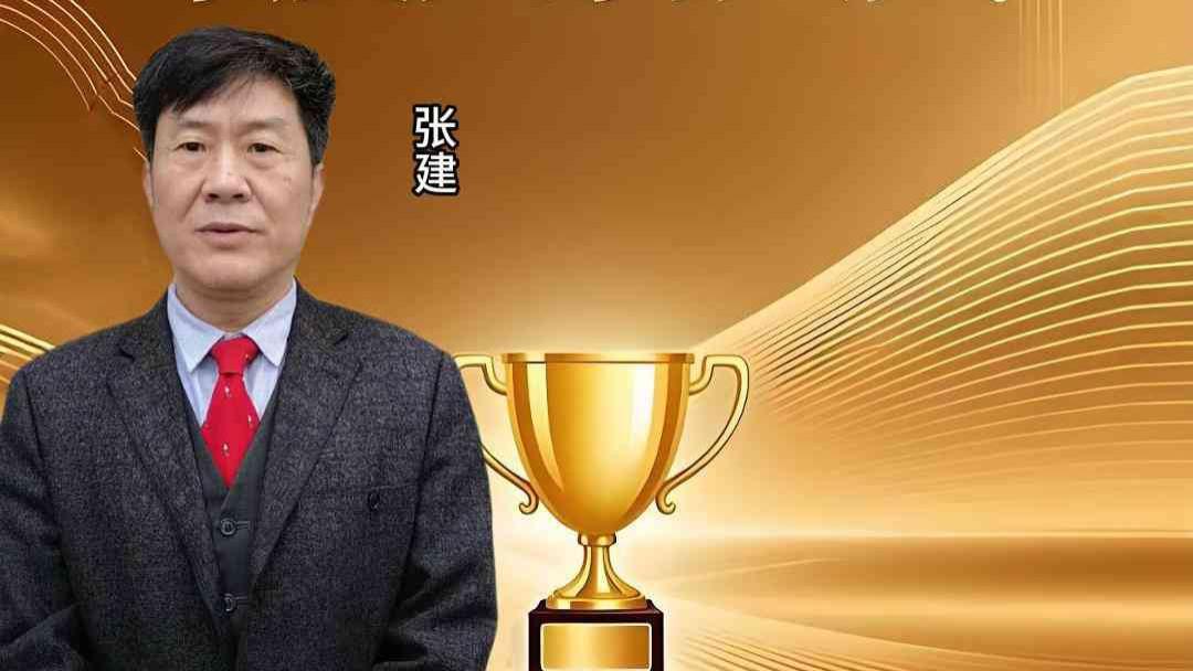 张建——国际文学艺术界核心影响力年度人物大典