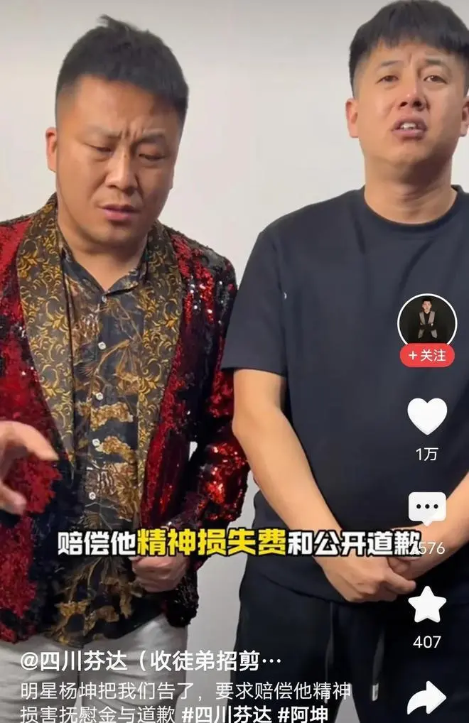 近日，一则 “男子被杨坤告上法庭” 的消息在网络上炸开了锅，引发了广泛关注。消息