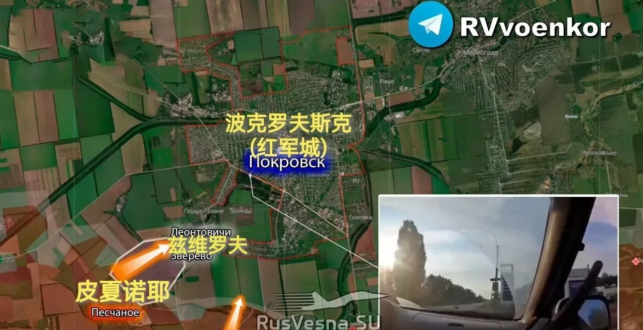 乌方频道称：俄军DRG破坏小组成功渗透进入了波克罗夫斯克(红军城)南部城区并伏击