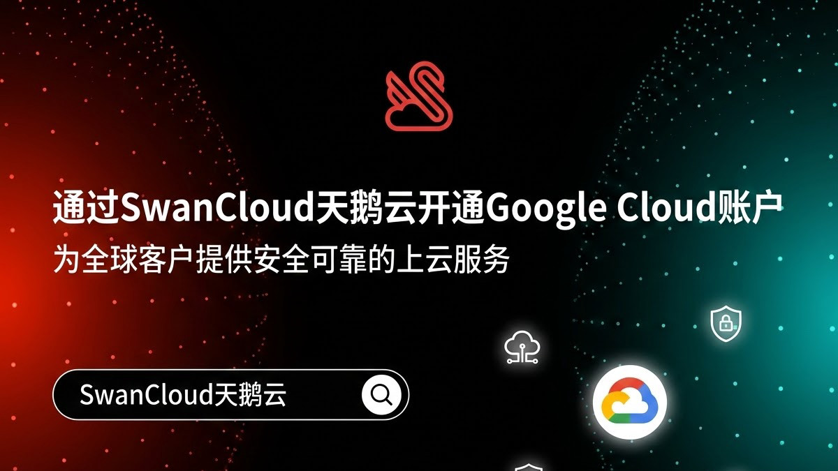 Gemini API：你的客服系统，真的准备好迎接2026年了吗？
