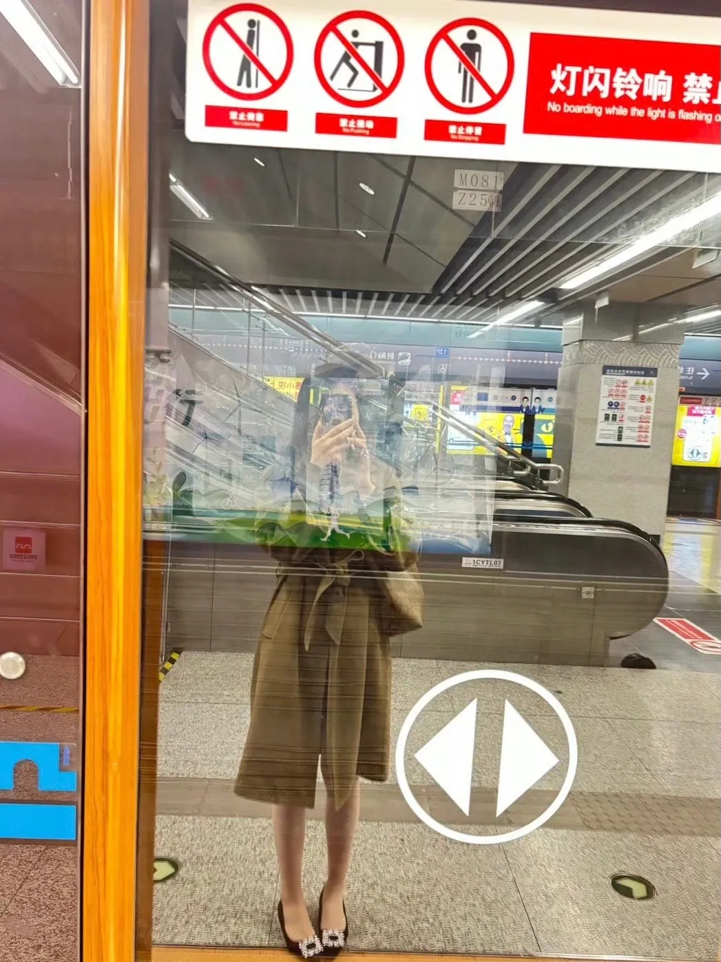 晒一晒你的日常穿搭打工人地铁自拍
