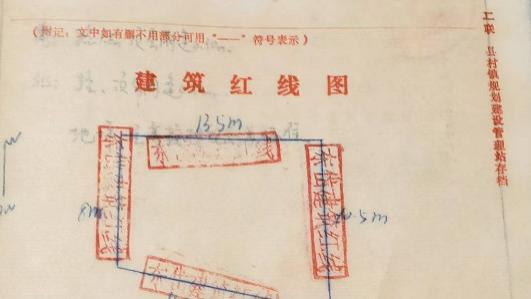 连江村民宅基地纠纷30年未解 村委被指不履职致矛盾升级