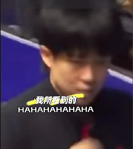 终于懂头哥这凶凶的眼神了！
原来他的踏实旁边坐着一个帅哥[偷笑]

眼神看