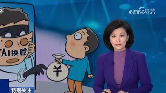 央视曝光新型骗局：全国多人中招，骗术高明容易上当，一定要小心
