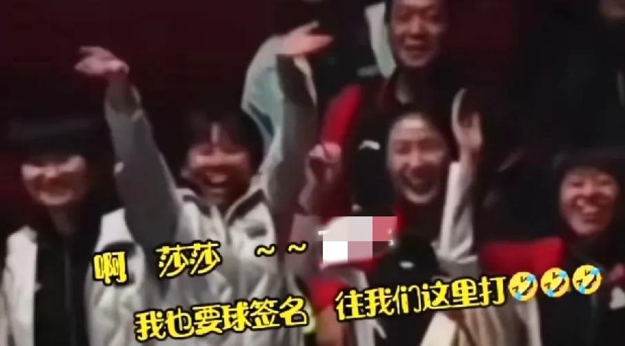 国乒女队这次你们过分了啊，
球迷们真想把你们请出去，
尤其是陈幸同、钱天一、何卓