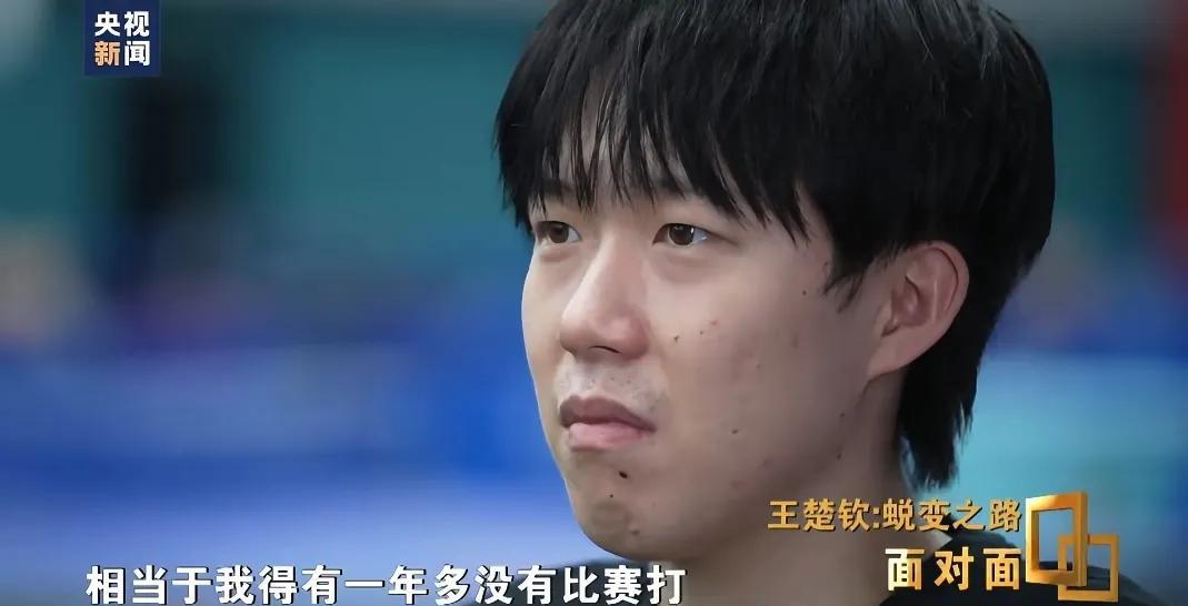 大头在接受采访时，说起当初因为摔球拍而被禁赛三个月那段经历。
大头说当时自己上头