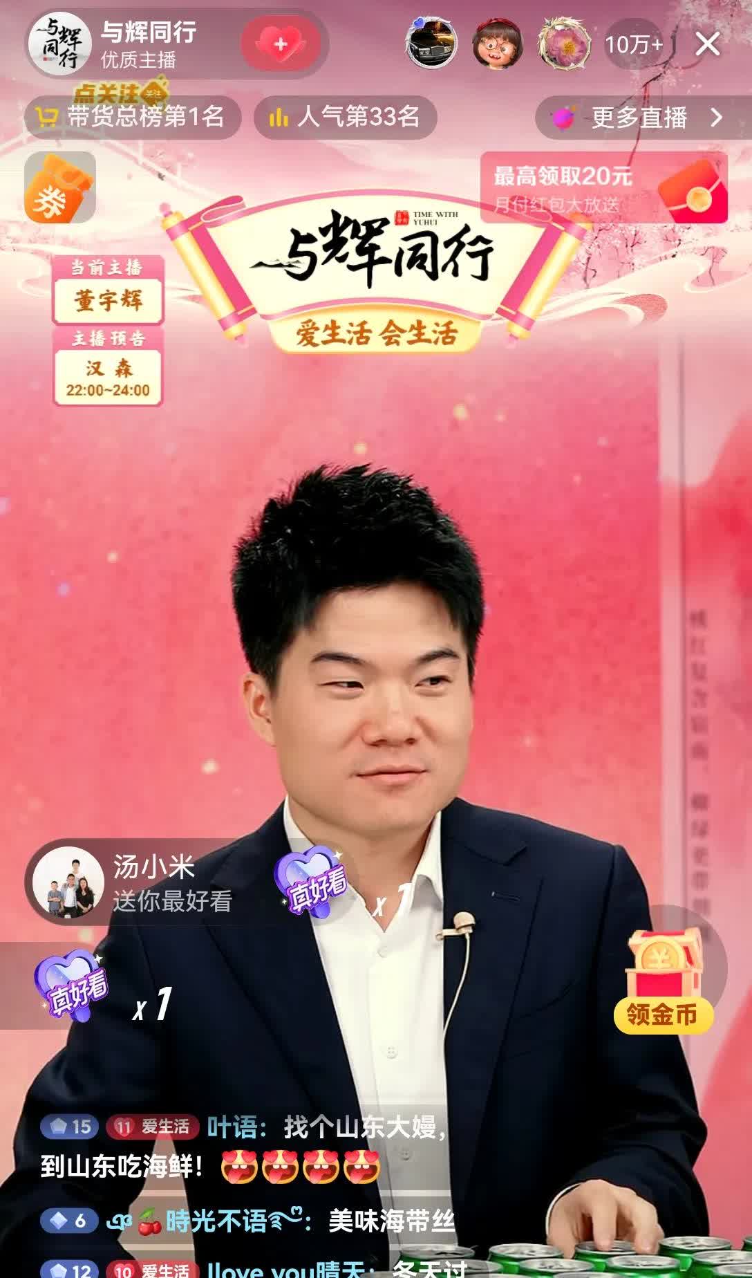 太好笑了！[捂脸]彪哥回来拉磨了，大家纷纷表示：好久不见！
细心的网友发现：
