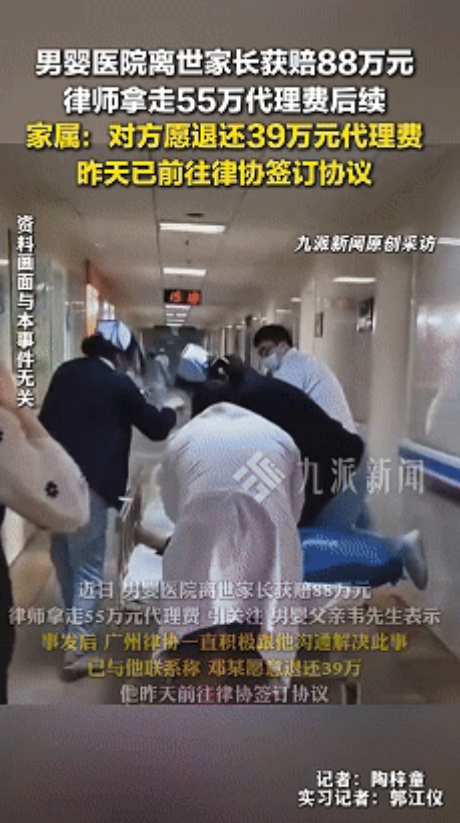 拿了家属55万律师费的邓律师不是知道错了，而是知道自己要凉了！他主动联系家属，退