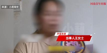 7月26日的一个报道，河南新乡一女子。痛哭流涕地告诉记者丈夫把她的耳朵打聋了。