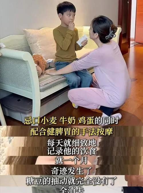 知名港星李子雄的儿子不幸患上抽动症，引发关注。李子雄妻子通过调整饮食、搭配益生菌