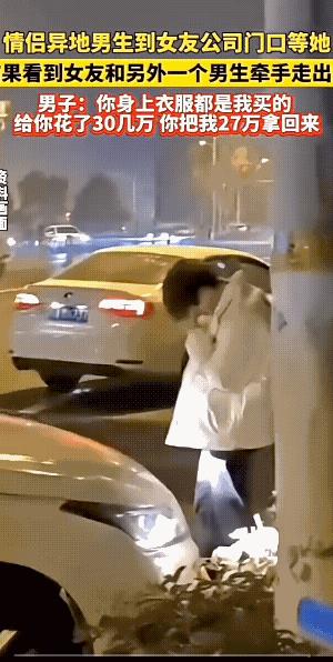 女子脚踏两条船，结果自己给自己玩翻船了。
黑衣男子说的话，白衣男子听完后，白衣男