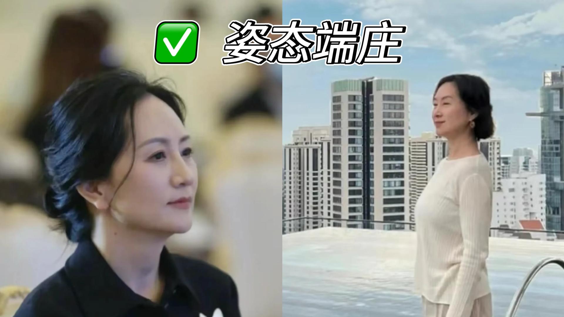 扔掉丝袜才高级！孟晚舟、何超琼的"露腿穿搭术"，照着穿就对了