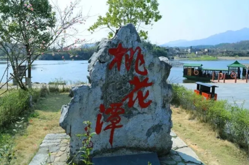 安徽泾县桃花潭景区因打人事件受影响了吗？
自安徽泾县桃花潭景区因停车打人事件，这