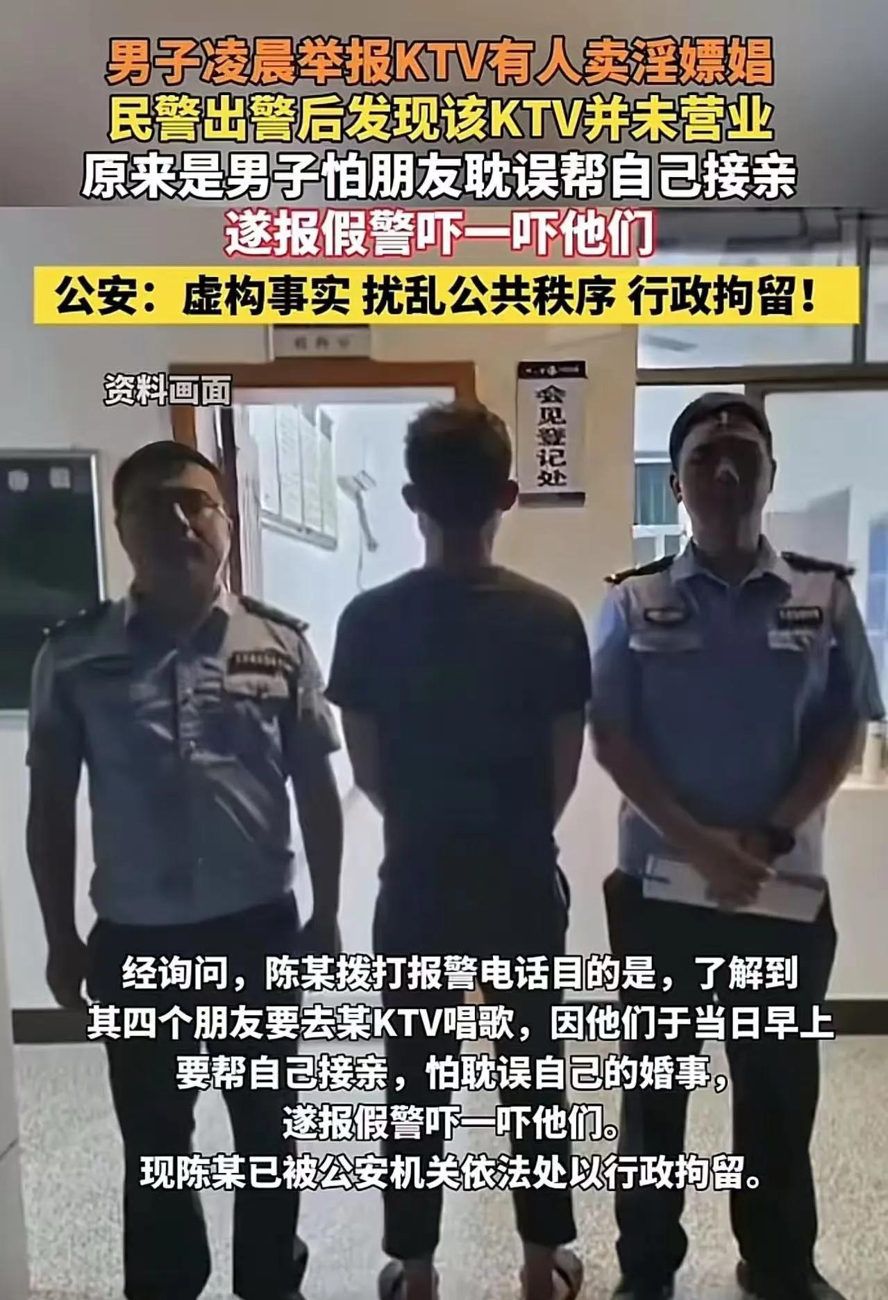 “笑不活了！百年难得一见的人才！”湖南常德，新郎怕兄弟玩太晚，耽误早上给自己当伴