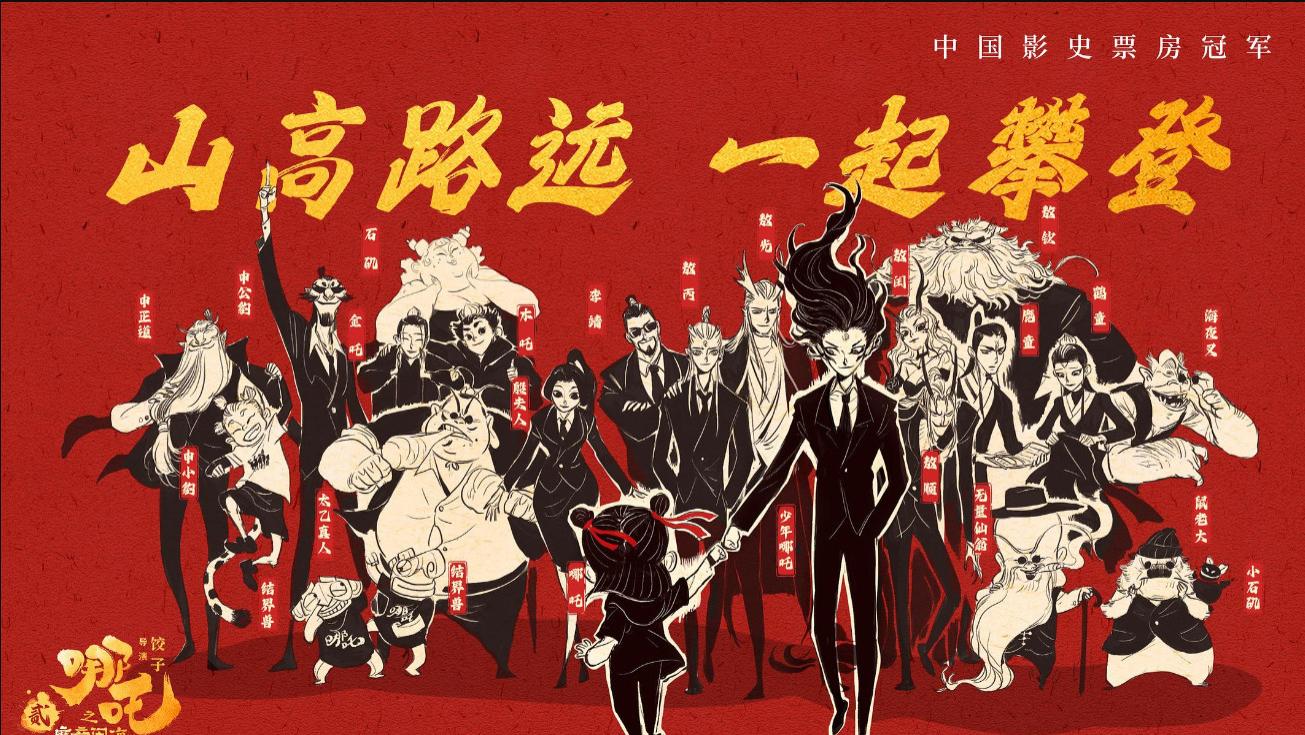 推荐10部根据全球神话改编的电影，每一部都是视觉盛宴