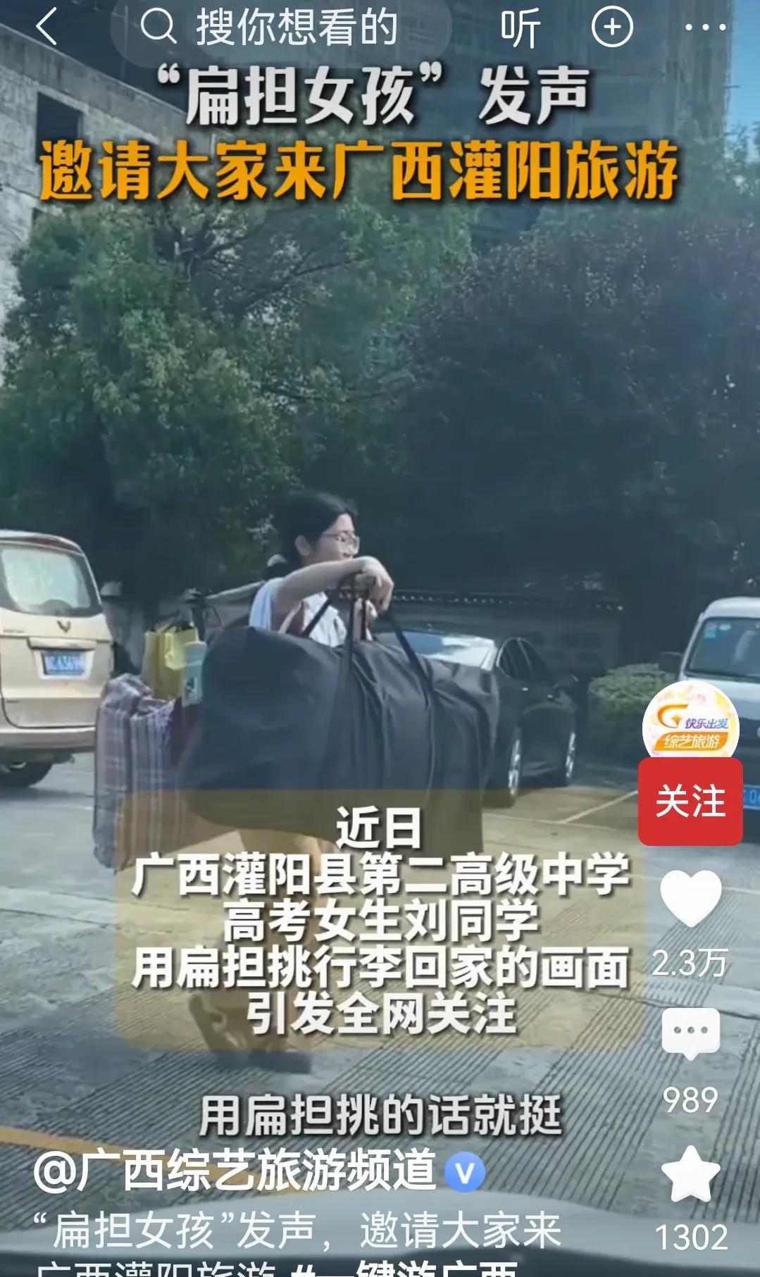 为什么会火，因为女孩是农村的，经常要帮忙农活，家庭不富裕，节约勤俭持家代表广大农