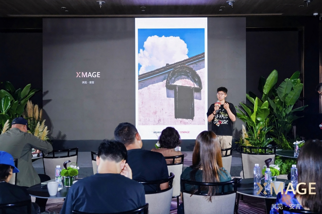 “共见·安吉”：华为影像XMAGE开启移动影像新视野