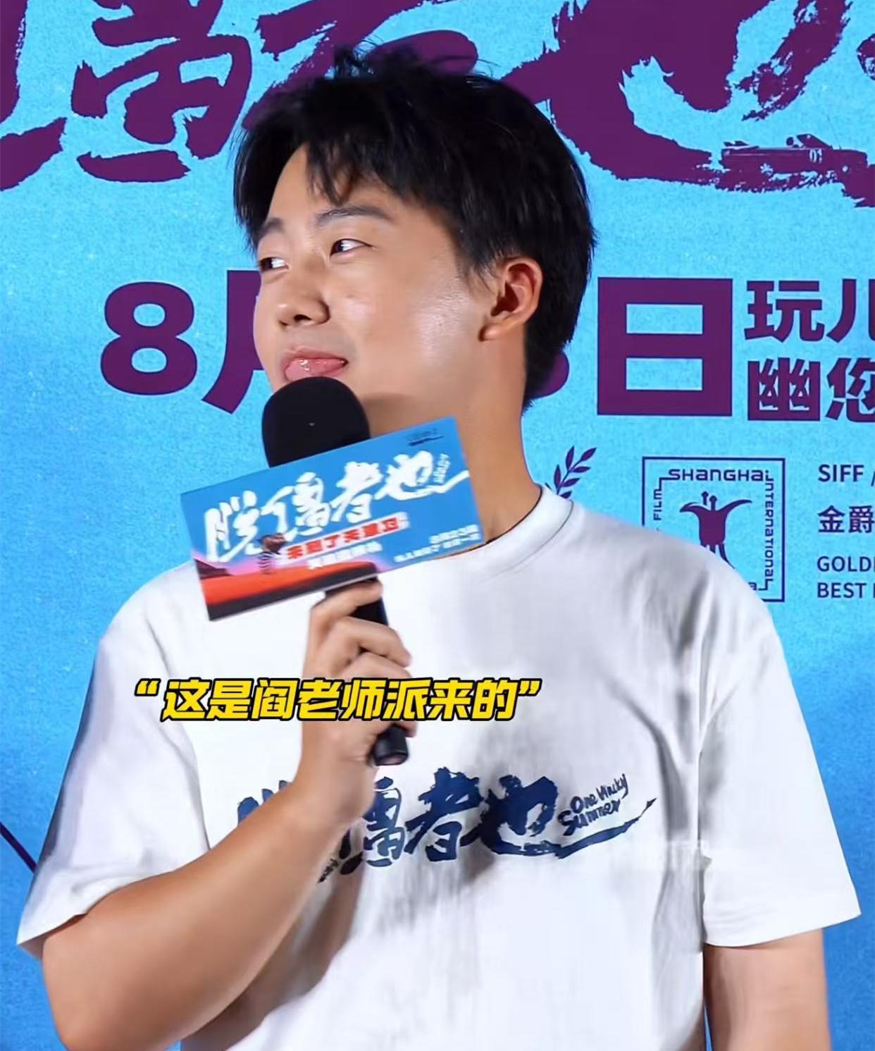 昨天在天津宣传新电影，今天又回福建拍摄新剧，郭麒麟真是闲不住。刚刚，郭麒麟发文，