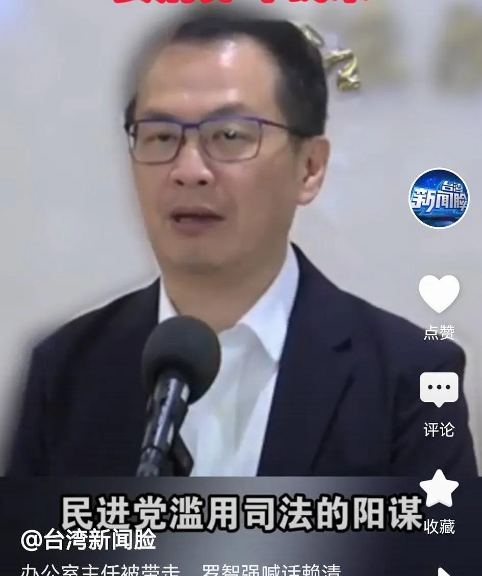 赖清德滥用司法特权，台湾“民主”被破坏？4月14日，台“调查局”前往罢免案召集人