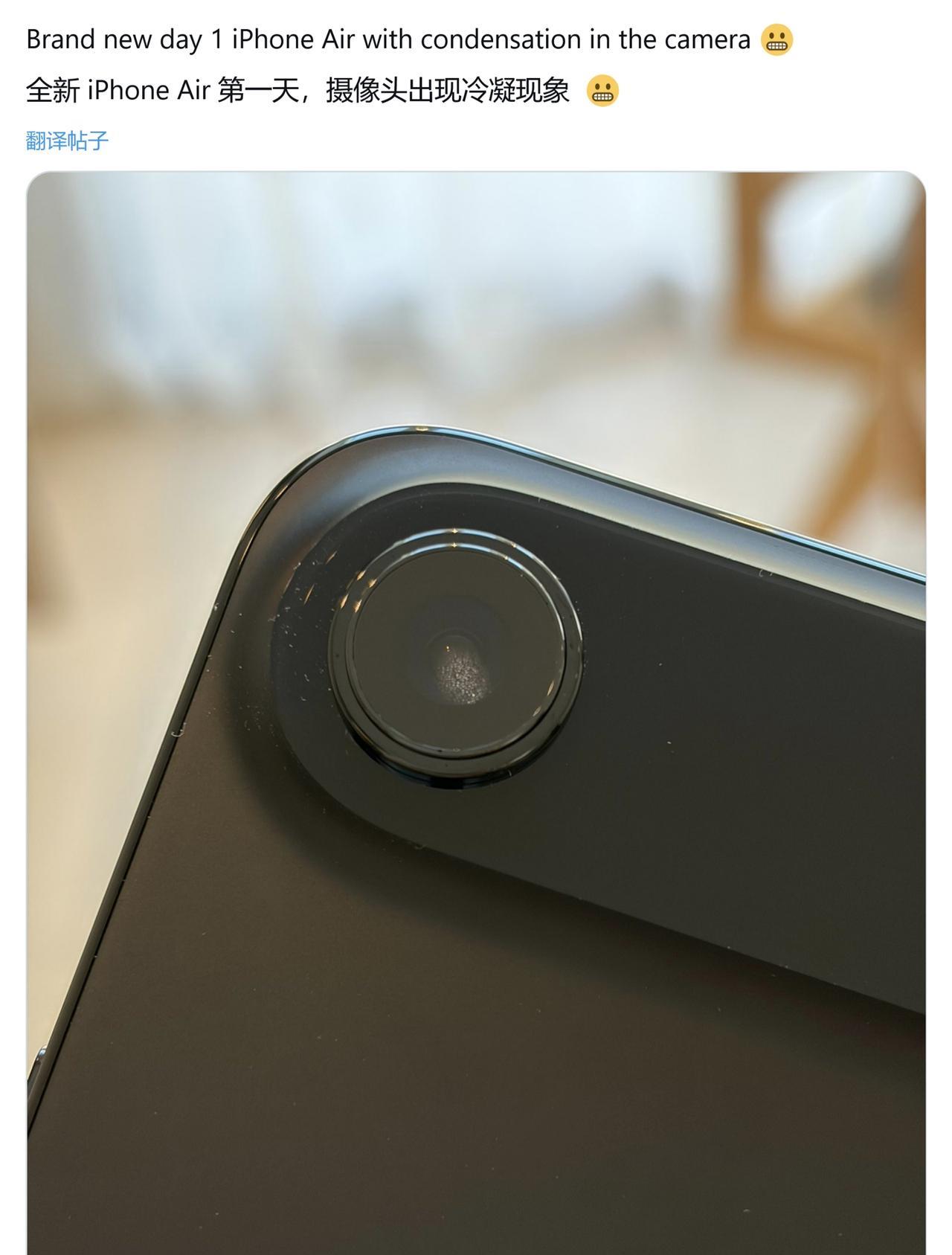 iPhone Air在海外才刚刚发售，推特上就冒出来一批用户发帖讲自己新买的手机