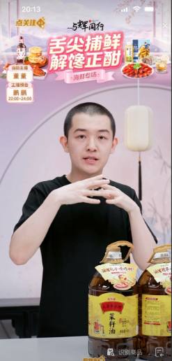 与辉同行是拍什么视频呢，神神秘秘的让人期待。[呲牙]

先是鹏鹏神秘消失了好几天