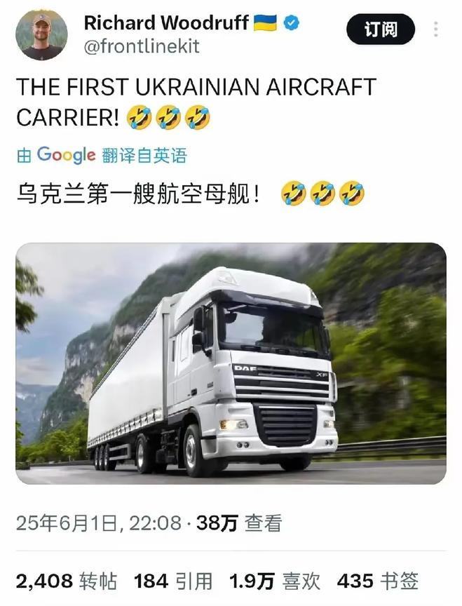 乌克兰无人机航母，横空出世了！