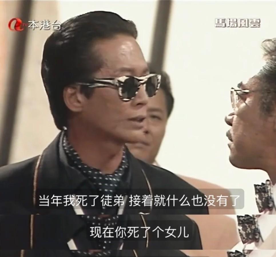方刚这辈子做的最正确的事情
不是未婚未育却认了孝顺义子王瀚祥
而是在1993年4