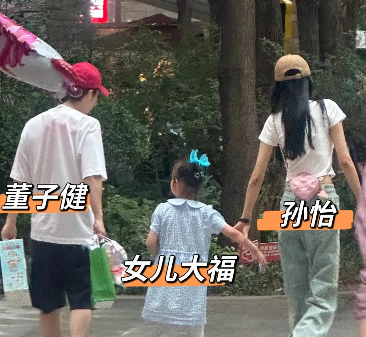 忍不住想问，
董子健和孙怡是因为什么离婚？

两人的女儿大福这么可爱，当时