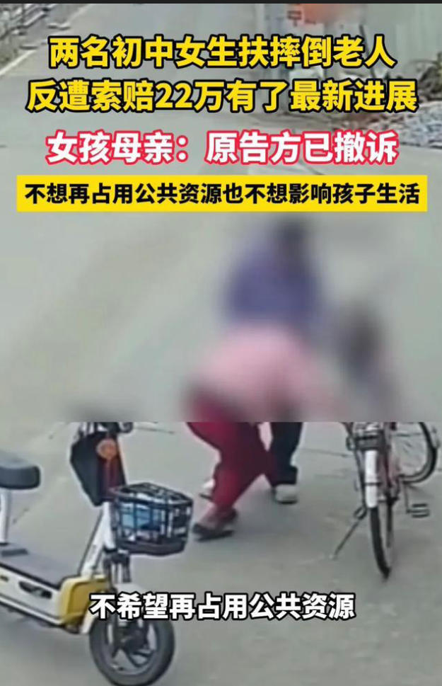 老吾老，以及人之老