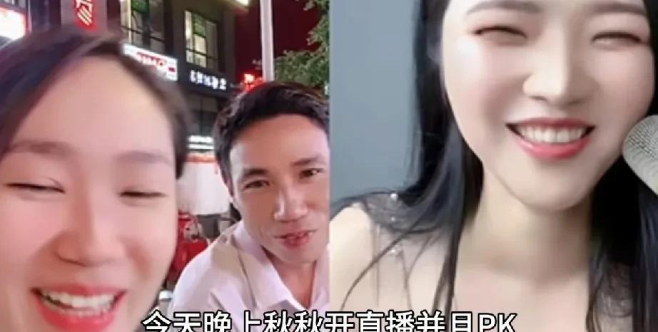 小松住院后，越南媳妇秋秋火速“接棒”，每晚准时开播聊天、打PK。
镜头里的秋秋一