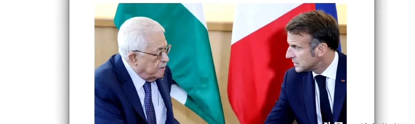 法国总统马克龙周四表示，他将在9月的联合国大会上承认巴勒斯坦国。



这个表态