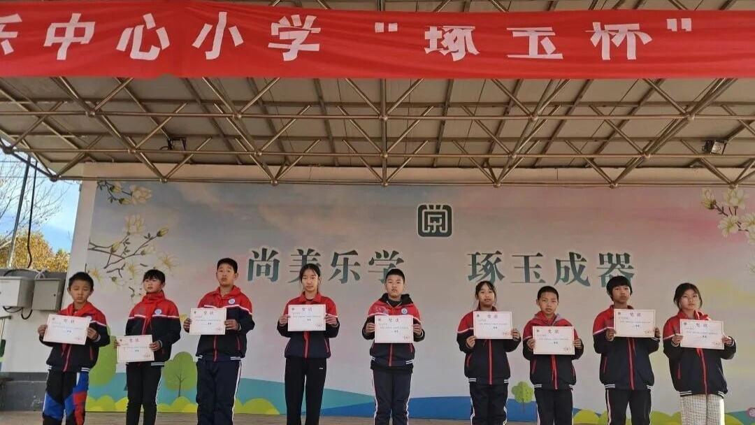 讴歌抗战魂 心抒爱国情 ——房山区南尚乐中心小学开展硬笔书法展示活动