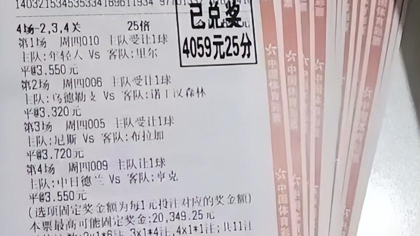 周五竞彩：柏林联合VS莱比锡红牛 精选2串 附比分参考