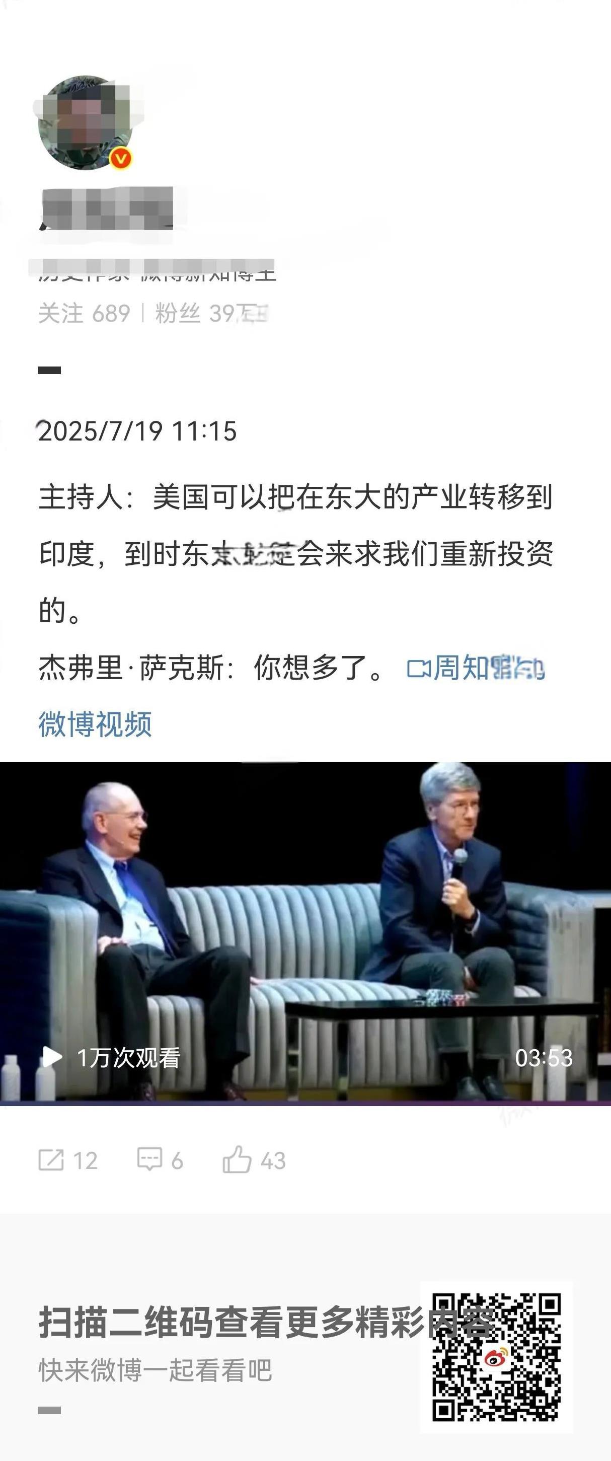很多网友都说欧美人有点轴，反射弧有点长，我以前有点不相信，慢慢慢慢我信了。每天发