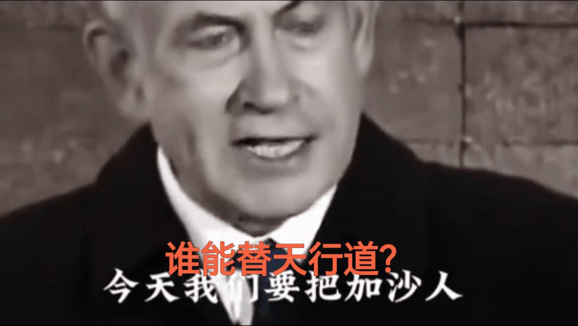 塔胡老了老了，却把犹大送上了不归路，叫嚣着与全世界为敌！
罪恶的形象已经令人厌恶