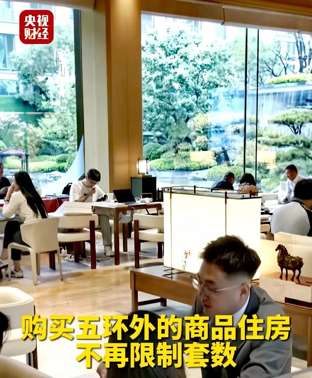 对于在京打拼的外地人来说，买房成了很多人的梦想，但以前即便有经济实力也难实现，以