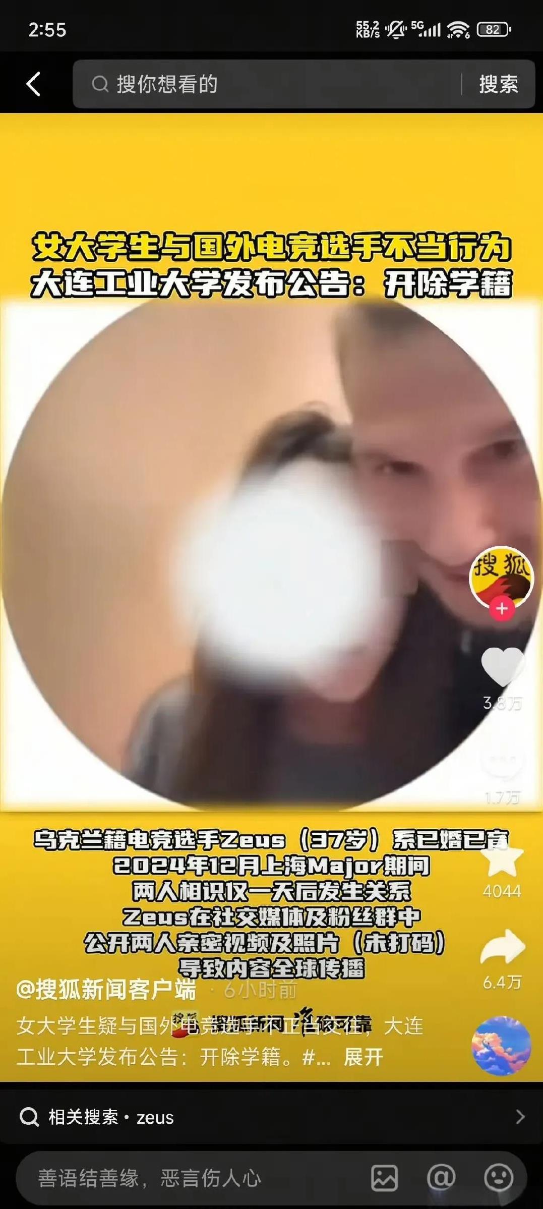 一直好奇这个女的到底是怎么想的呢？
自己有男朋友还要和外国人在一起啪啪啪，关键是