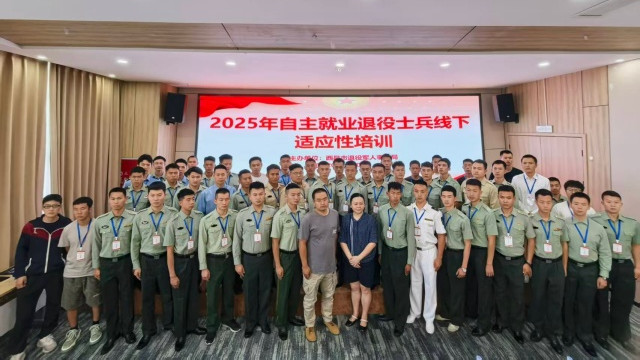 国洲文化承办，西昌2025秋线下适应性培训圆满落幕