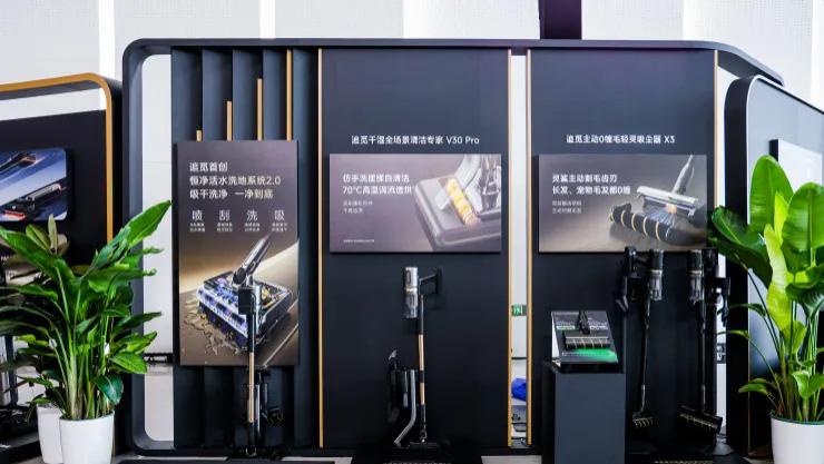 懒人清洁终极解决方案——追觅V30 Pro全流程自动化，告别清洁与收尾双重烦恼