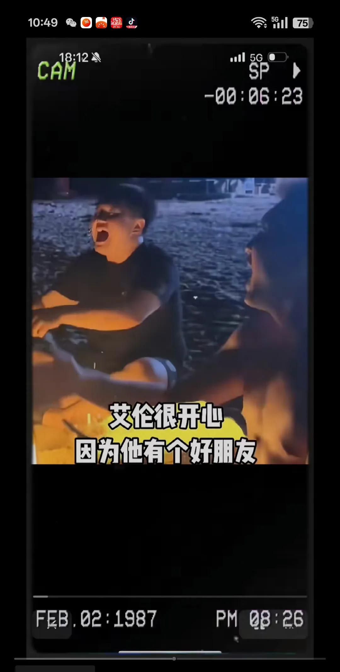 也许这就是朋友的真正含义。
看到郭艾伦久违的笑容。
球迷们的心也放下了。
艾伦眼