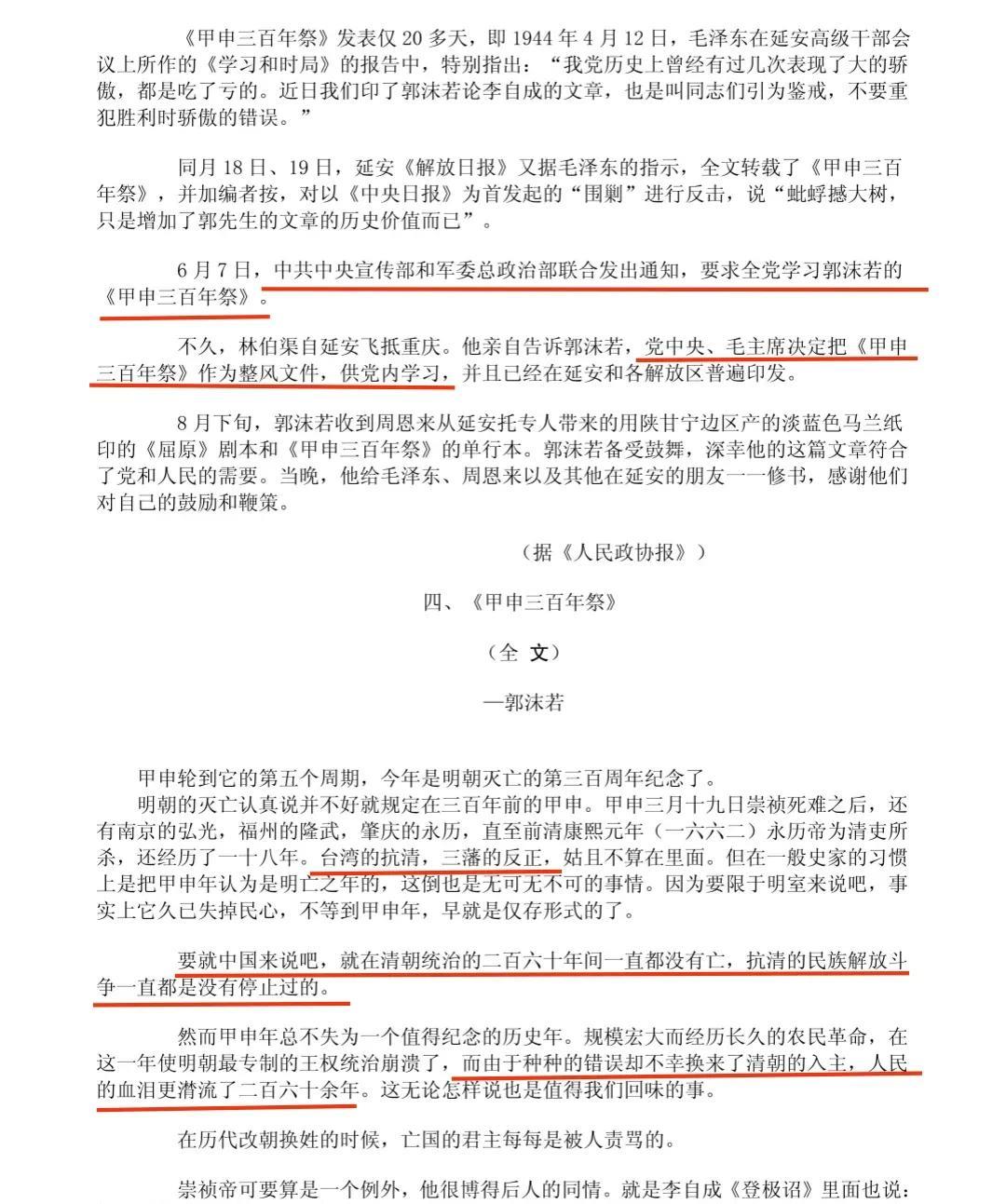 #清朝最大的失败是什么?# 
清朝无道，破坏性的恶劣影响不只是在中国，而是全球性