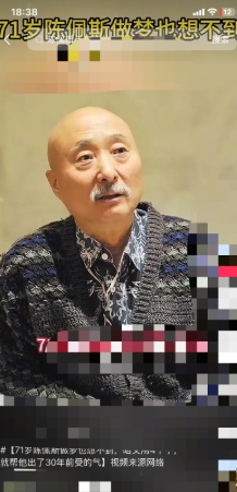 陈佩斯拉着三年没接到戏的刘佩琦说