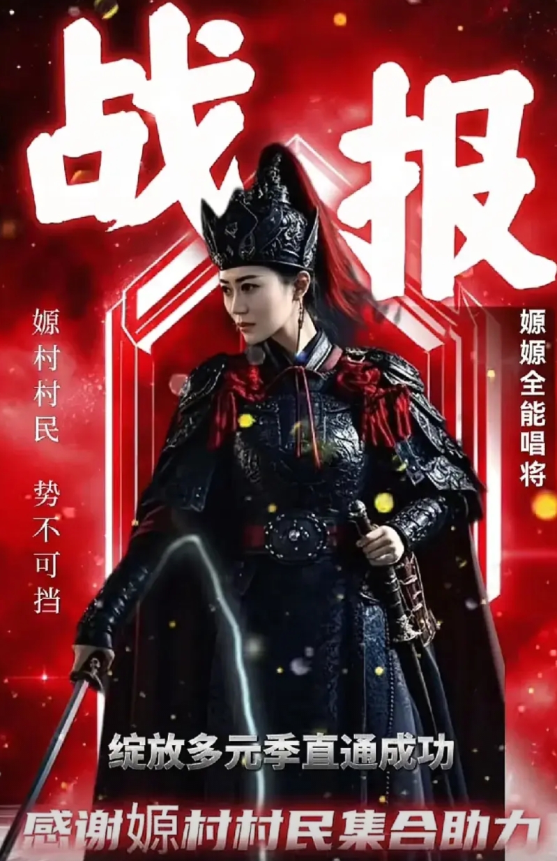 为什么说孙媛绽放多元季大众赛民美之声赛道夺冠势在必得？

首先，去年嘉年华不是输