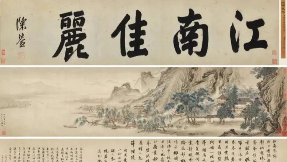 从南京博物院事件看监督体系的有效性建设