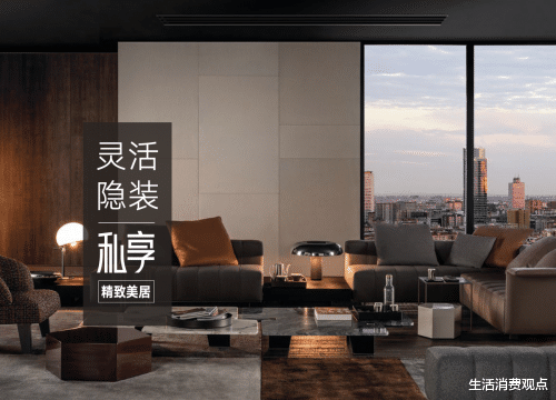 全风格适配！海信中央空调让吊顶与舒适不再妥协