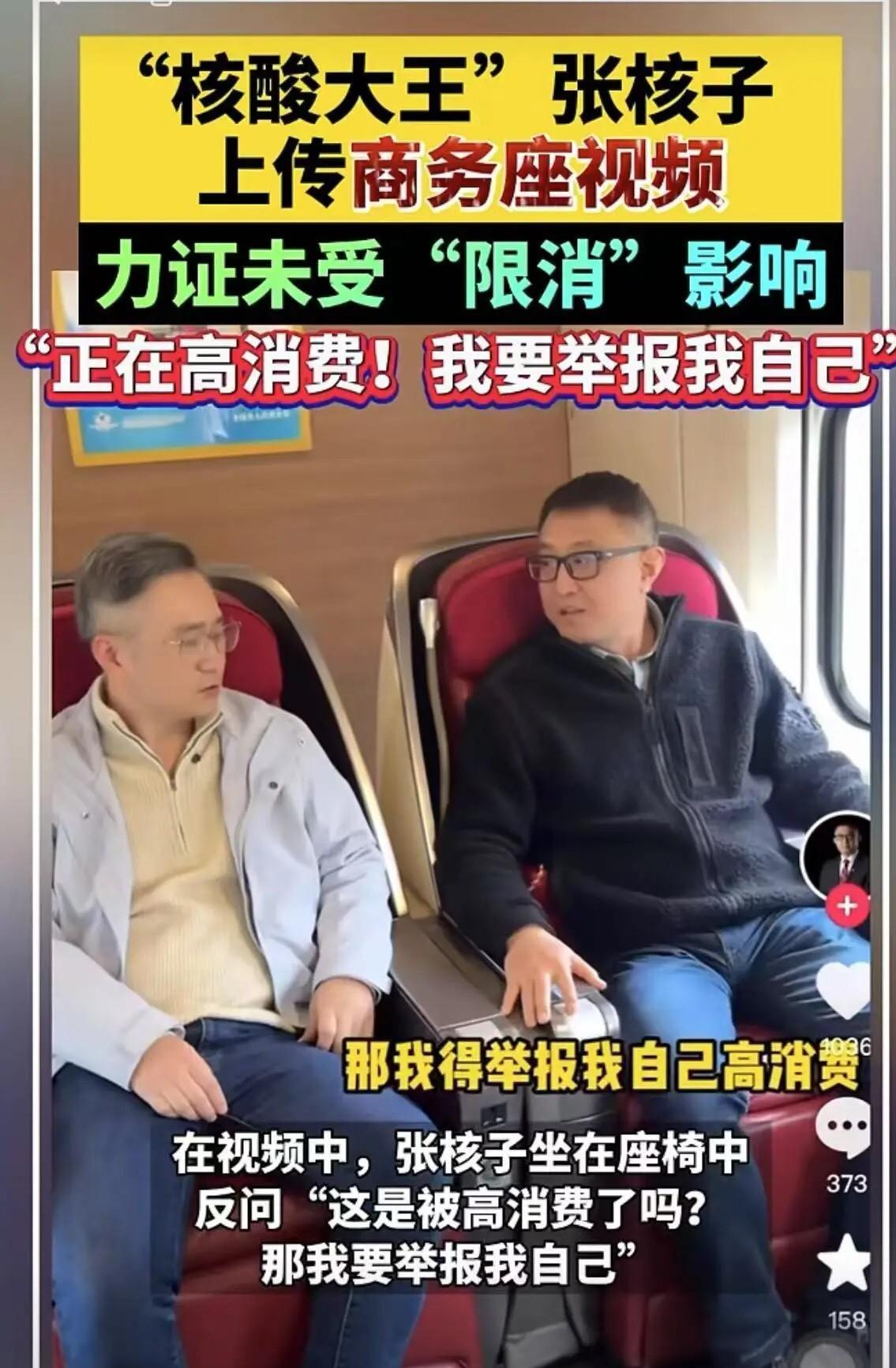 越南前总理阮春福早在2023年1月就因防疫腐败问题辞职，他当总理时还卷进核酸试剂