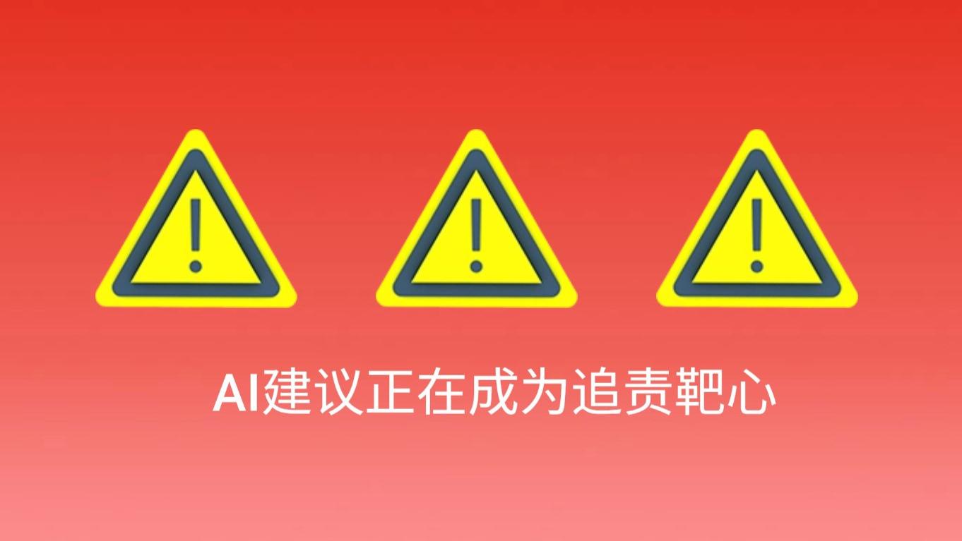 AI生成的文件，能作为证据吗？从最高法新看设计院的举证生死线